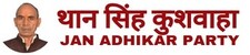 Jan Adhikar Party